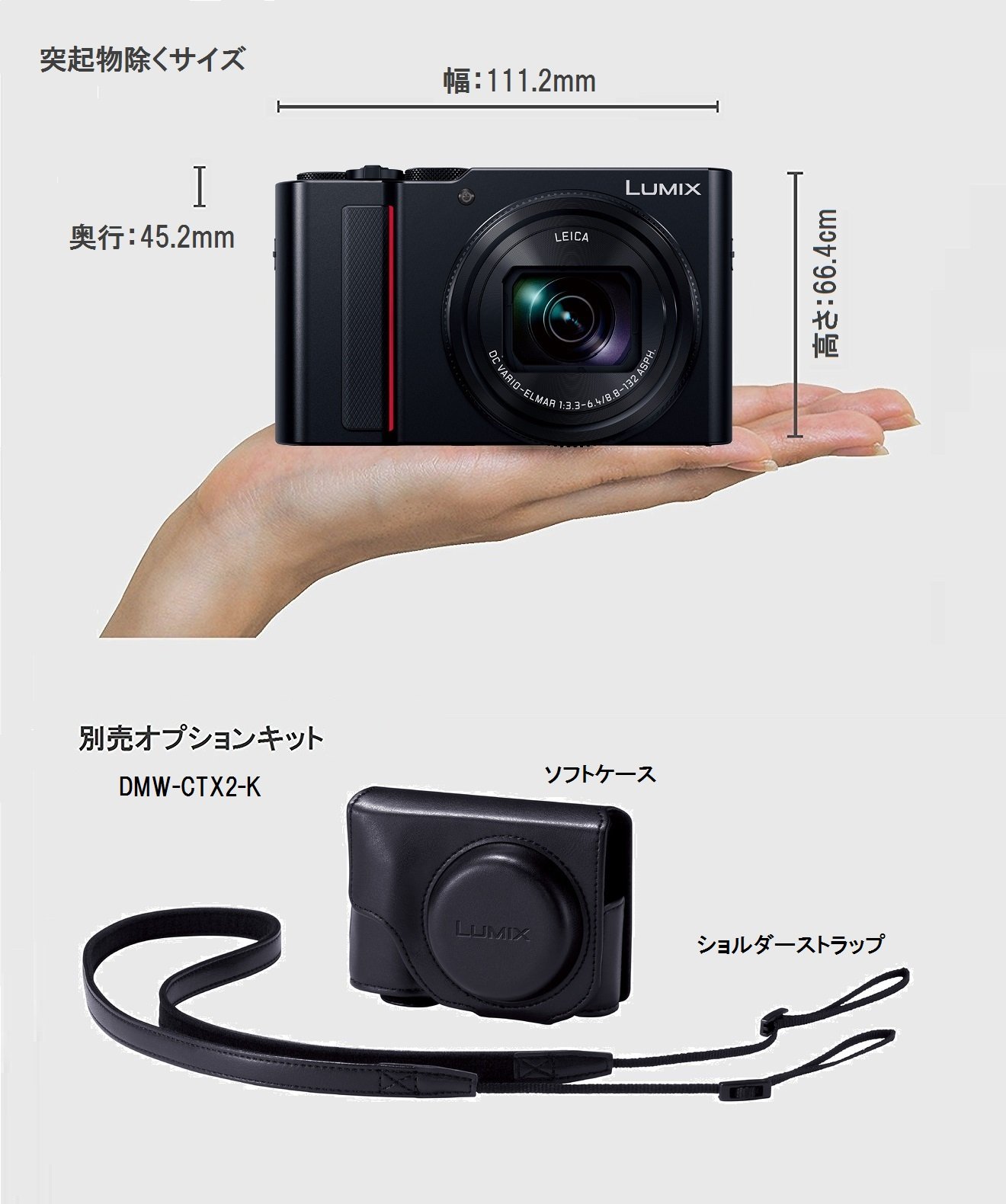 Panasonic DC-TX2-K Lumix TX2 Compact Digital Camera, 15x Optical