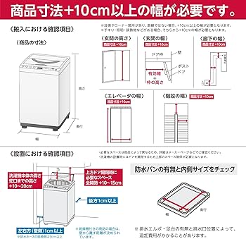 Amazon | 日立 全自動洗濯機 ビートウォッシュ 洗濯容量7kg 本体幅53cm