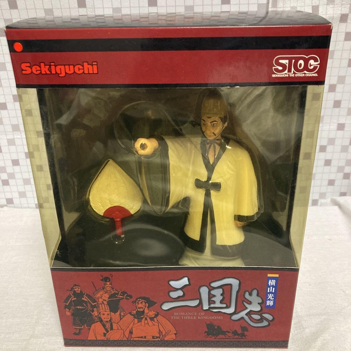 Amazon | ning【未使用】横山光輝 三国志フィギュア 諸葛亮 孔明
