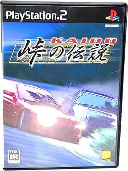 Amazon | KAIDO-峠の伝説- | ゲーム