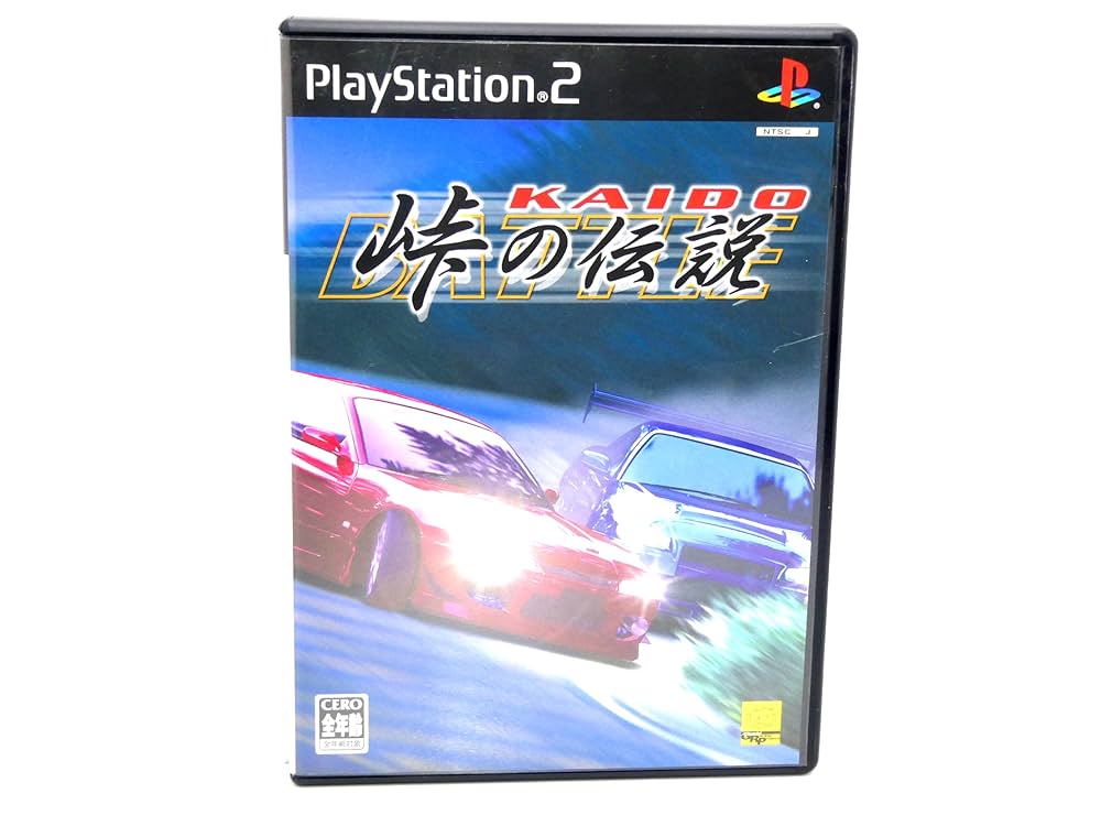 峠の伝説、攻略本 峠の伝説、攻略本