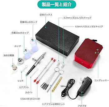 Amazon.co.jp: Gocheer 48PSI エアブラシ コンプレッサー ミニ