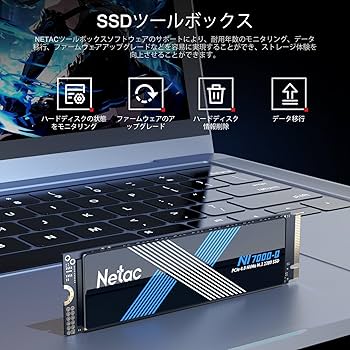 Amazon | Netac SSD 1TB M.2 PCIe Gen4×4 （ ヒートシンク付き ）最大