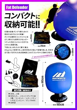 Amazon.co.jp: 緑 1個セット DOMINATE FAT DEFENDER ファット
