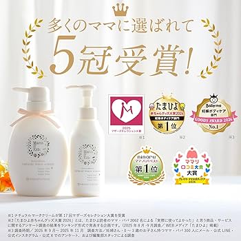 Mama & Kids Natural Mark Cream 470g New Version : Amazon.sg: Beauty