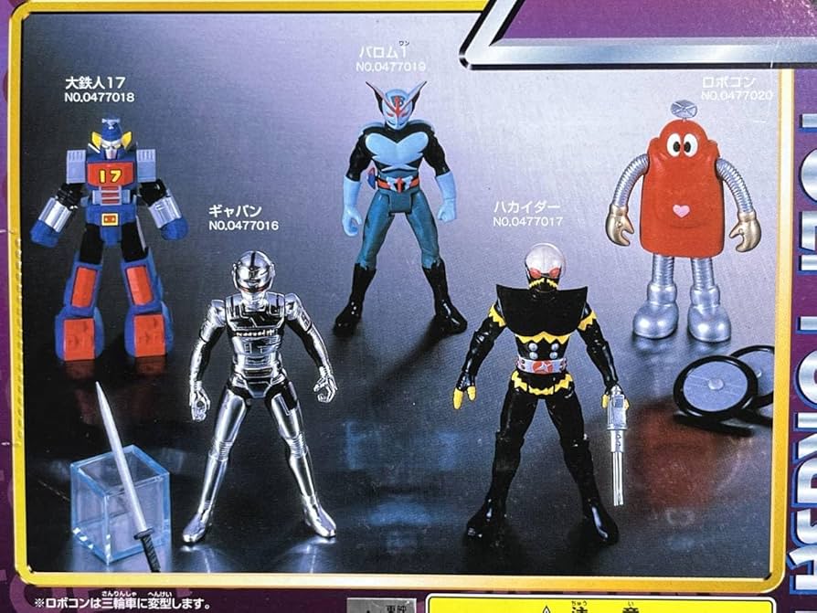 Amazon.co.jp: 東映特撮ヒーロー アクションフィギュア 全10種セット