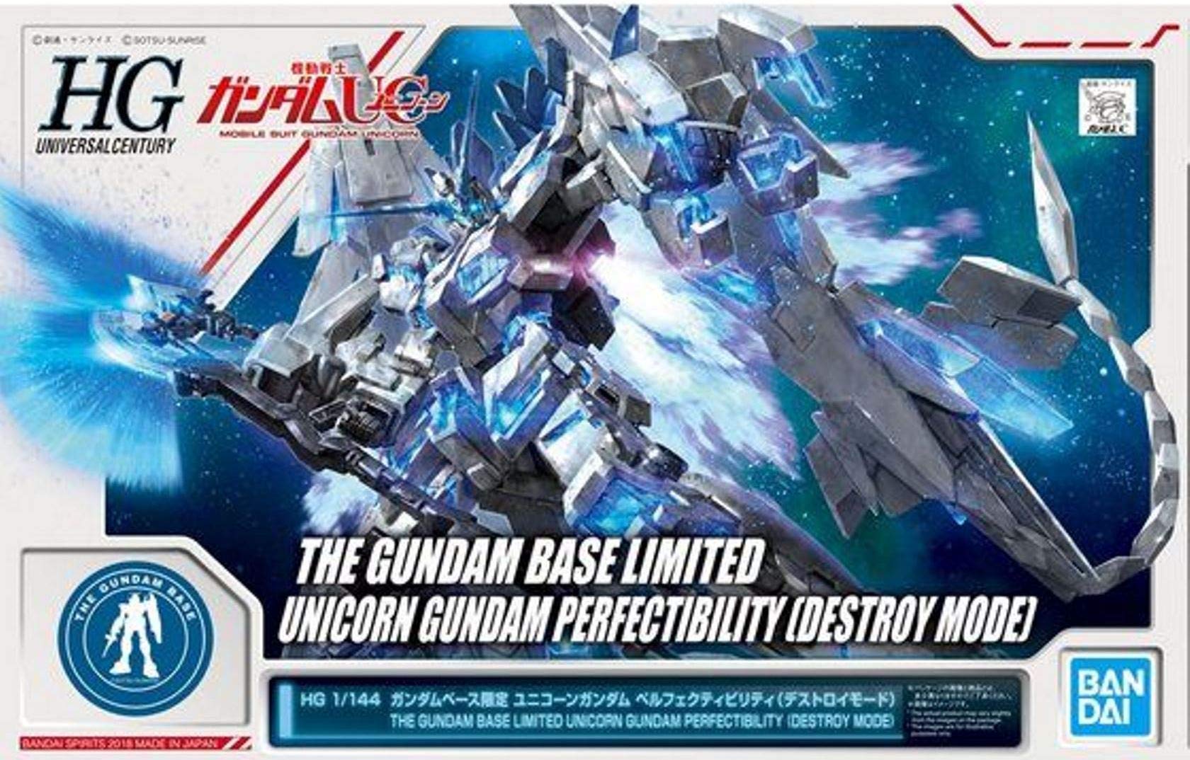 Amazon | HG 1/144 ガンダムベース限定 ユニコーンガンダム ペルフェ