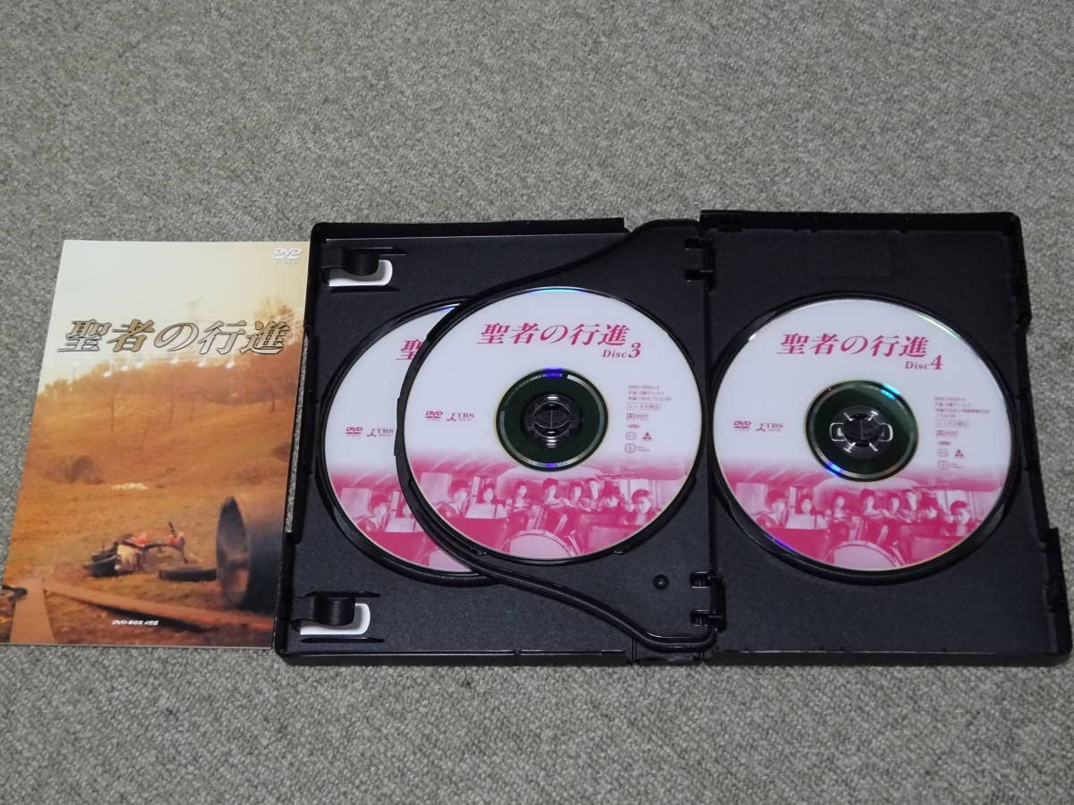 Amazon.co.jp: DVD BOX 聖者の行進 4枚組 いしだ壱成 酒井法子 広末