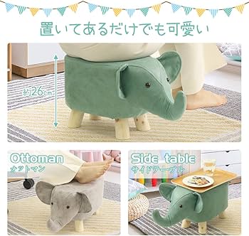Amazon.co.jp: wellz アニマルスツール ゾウ ぞう オットマン 玄関