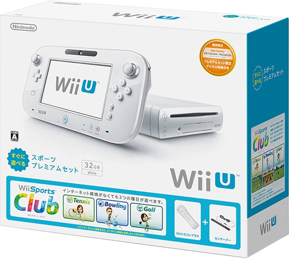 Amazon | Wii U すぐに遊べる スポーツプレミアムセット | ゲーム機本体