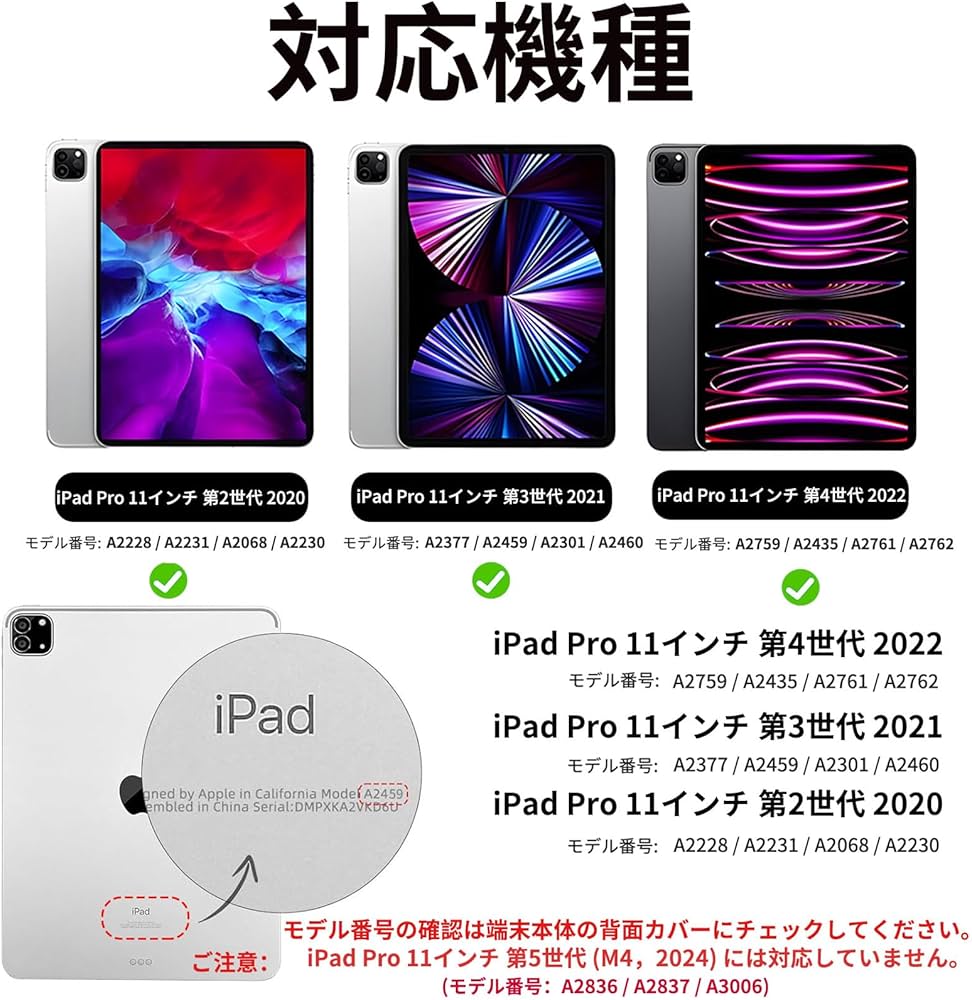Amazon | KenKe iPad Pro 11 ケース 第4/3/2世代 2022/2021/2020 iPad