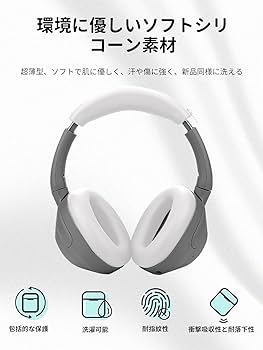 Amazon.co.jp: Sony(ソニー) ヘッドホン ULT WEAR WH-ULT900N 用