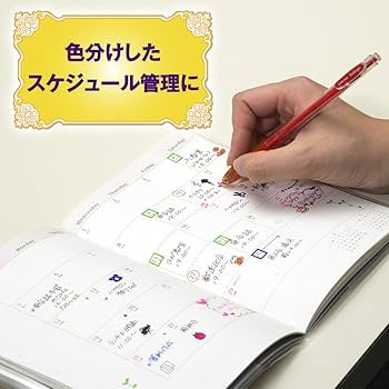 Amazon | SAKURA サクラクレパス ジェルボールペン ボールサインノック