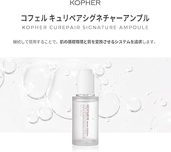 Amazon.co.jp: 【KOPHER公式】「4ever Line 5点セット」クレンジング+
