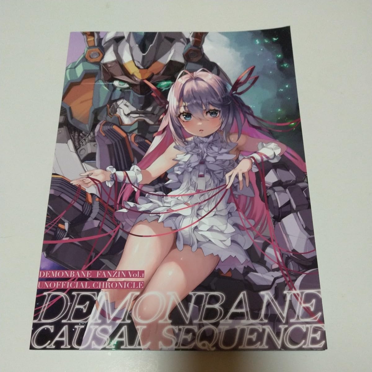 Amazon.co.jp: C102 Niθ 鋼屋ジン 新刊 機神大嵐 斬魔大聖デモンベイン