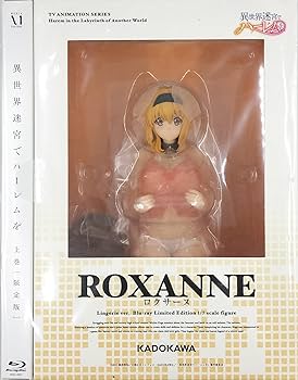 Amazon.co.jp: 異世界迷宮でハーレムを Blu-ray BOX 上巻＆下巻セット