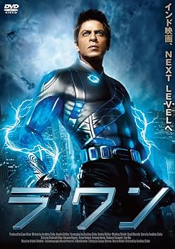 Amazon.co.jp: ラ・ワン [DVD] : シャー・ルク・カーン, カリーナー