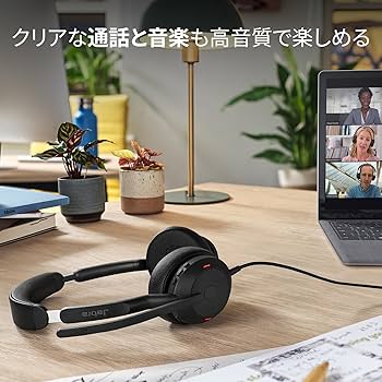 Amazon.co.jp: Jabra ヘッドセット Evolve2 50 UC Stereo USB C/A 両耳