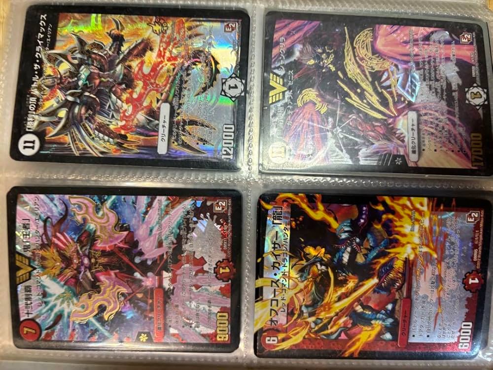 Amazon.co.jp: デュエマカード昔 : おもちゃ