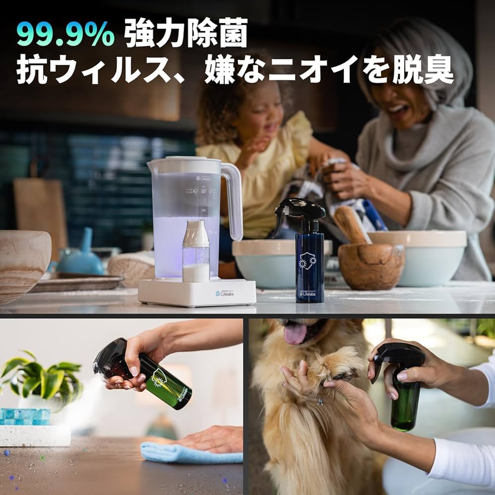 Amazon.co.jp: 次亜塩素酸水生成器 電解除菌水次亜水生成器 次亜塩素酸