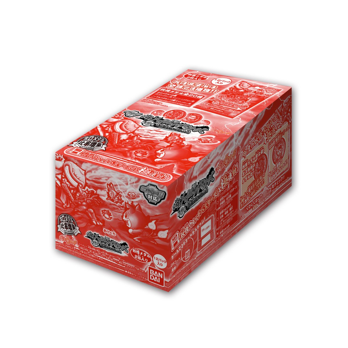 Amazon.co.jp: 妖怪ウォッチ 妖怪メダルバスターズ 第一幕 鬼退治どん