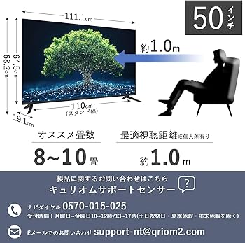 Amazon | 山善 テレビ チューナーレス 液晶 4K 50インチ ネット動画