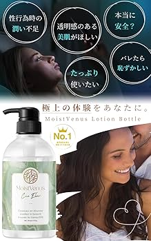 Amazon | 【W受賞・皮膚科医監修】潤滑ゼリー 450g CICA ヒト幹細胞