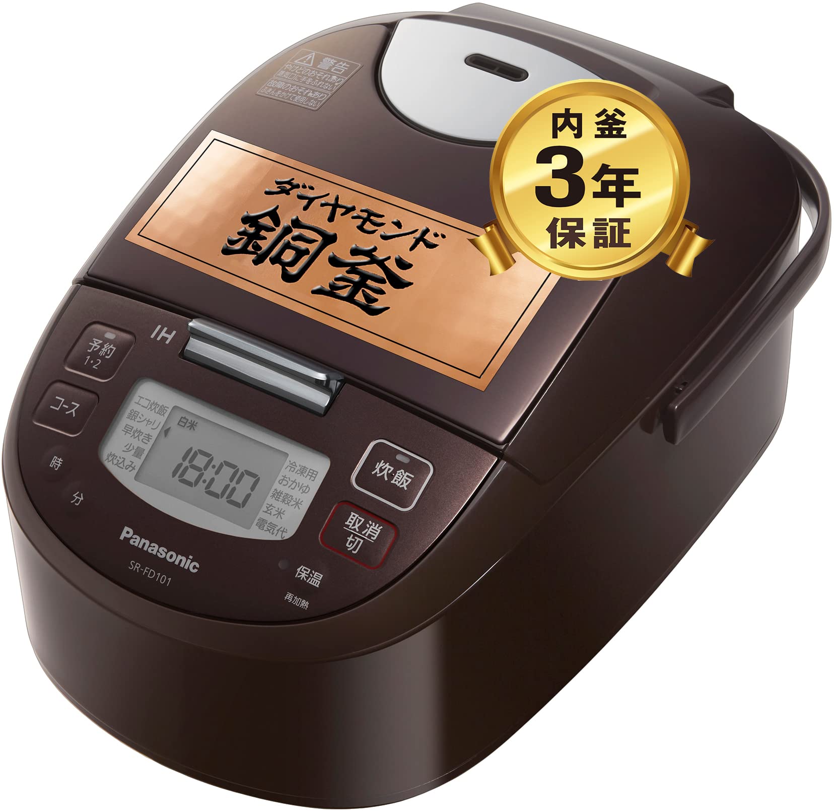Amazon.co.jp: Panasonic SR-FD101-T Rice Cooker, 5.5 Cups, 2 Tier