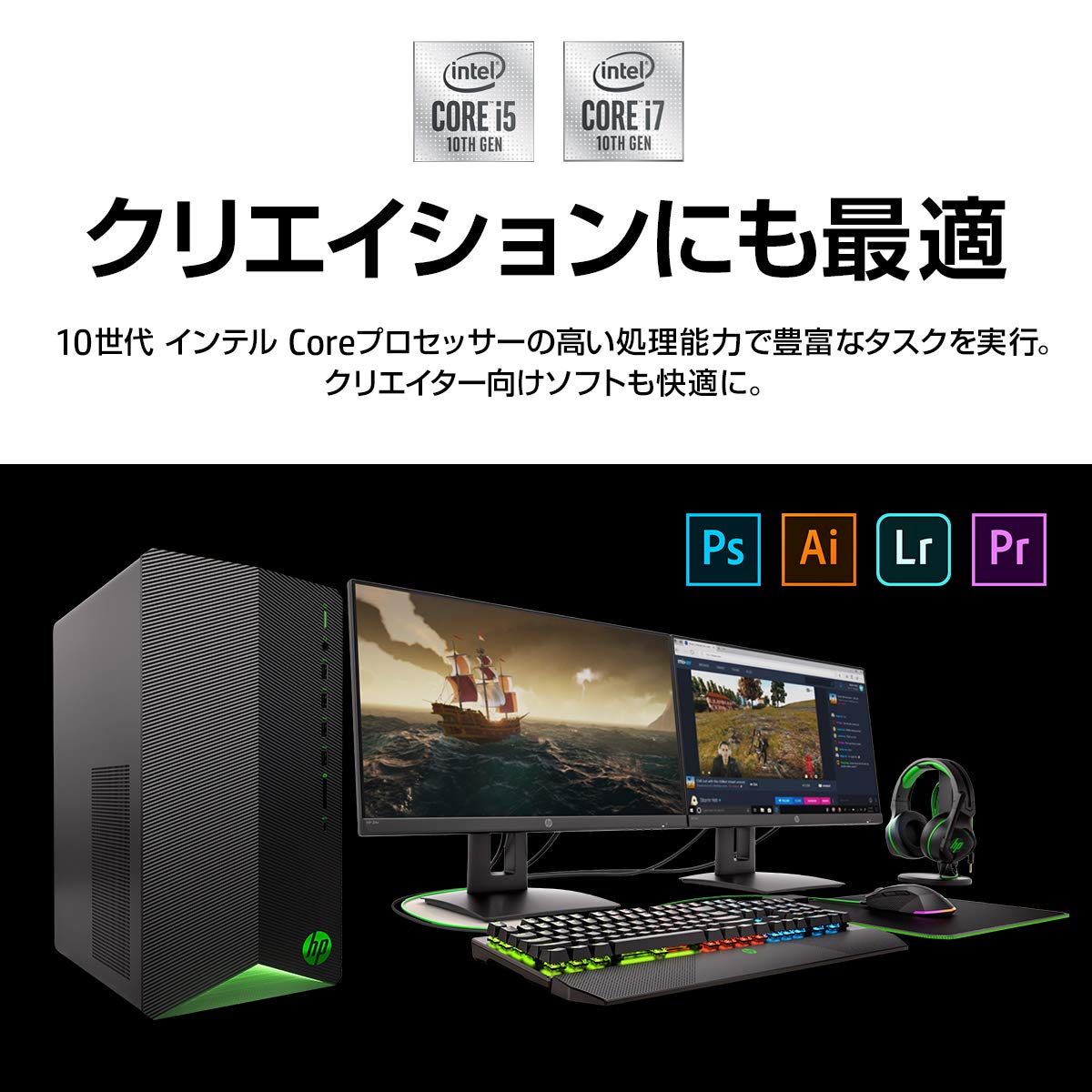 Amazon.co.jp: HP ゲーミング デスクトップPC インテル Core i7 NVIDIA