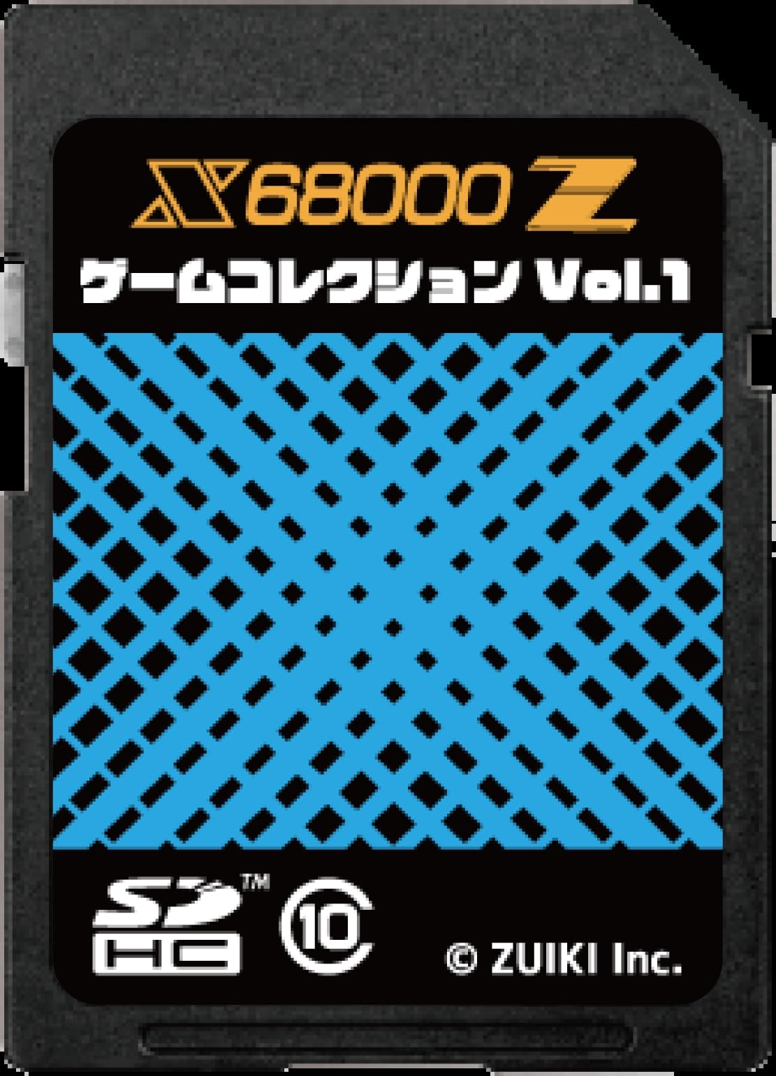 Amazon.co.jp: 【瑞起 ZUIKI】X68000 Z ゲームコレクション Vol.1