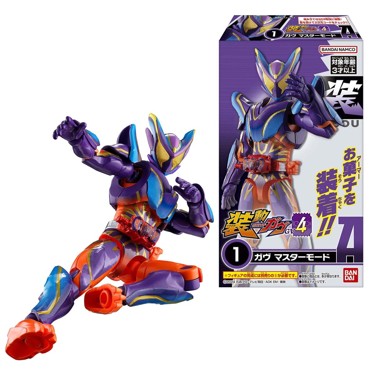 Amazon | 装動 仮面ライダーガヴ GV4 全10種セット【フルコンプ】 通販