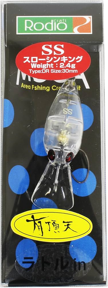 Amazon.co.jp: ロデオクラフト(Rodiocraft) モカ ラトル DR (SS