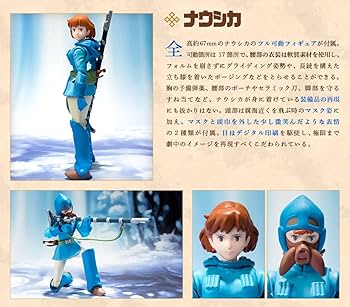 Amazon.co.jp: ライブ 想造ガレリア メーヴェ＆ナウシカ (2023年版) 風