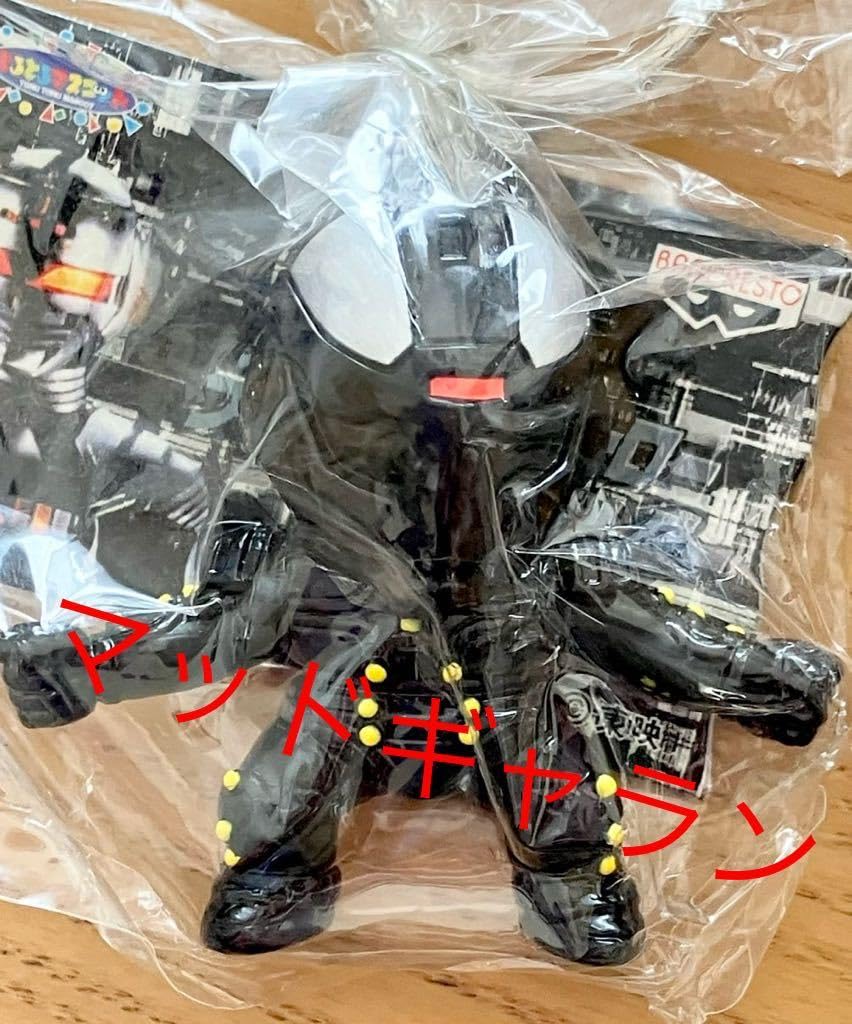 Amazon.co.jp: 東映メタルヒーロー フィギュアキーホルダー 全8種 東映