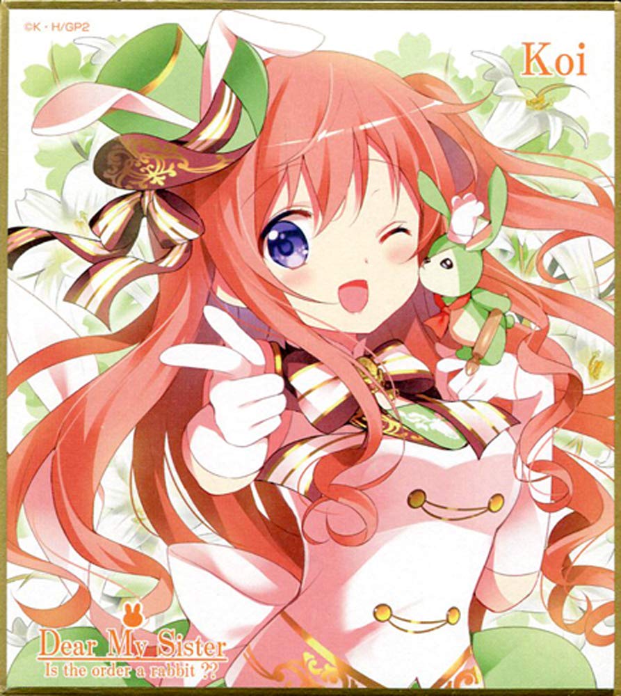 Amazon.co.jp: 劇場版 ご注文はうさぎですか？？ Dear My Sister 2週目