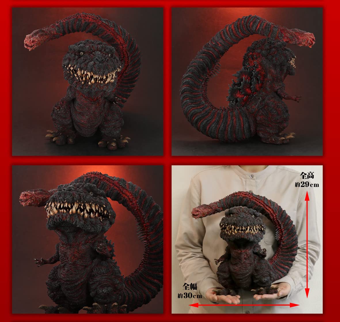 Amazon.co.jp: ギガンティックシリーズ × デフォリアル ゴジラ（2016