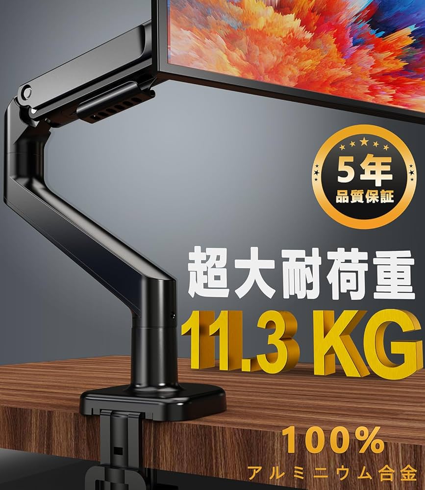 モニター 液晶ディスプレイ 34インチ アーム メカニズム式 PC