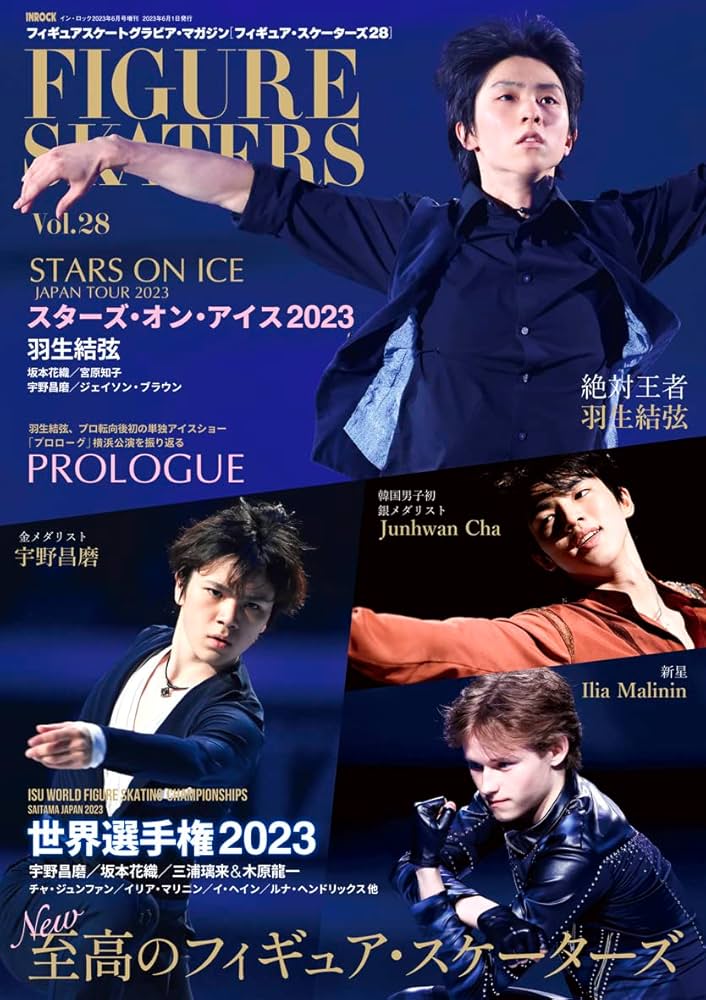 Amazon.co.jp: フィギュア・スケーターズ28 : inrock: Japanese Books