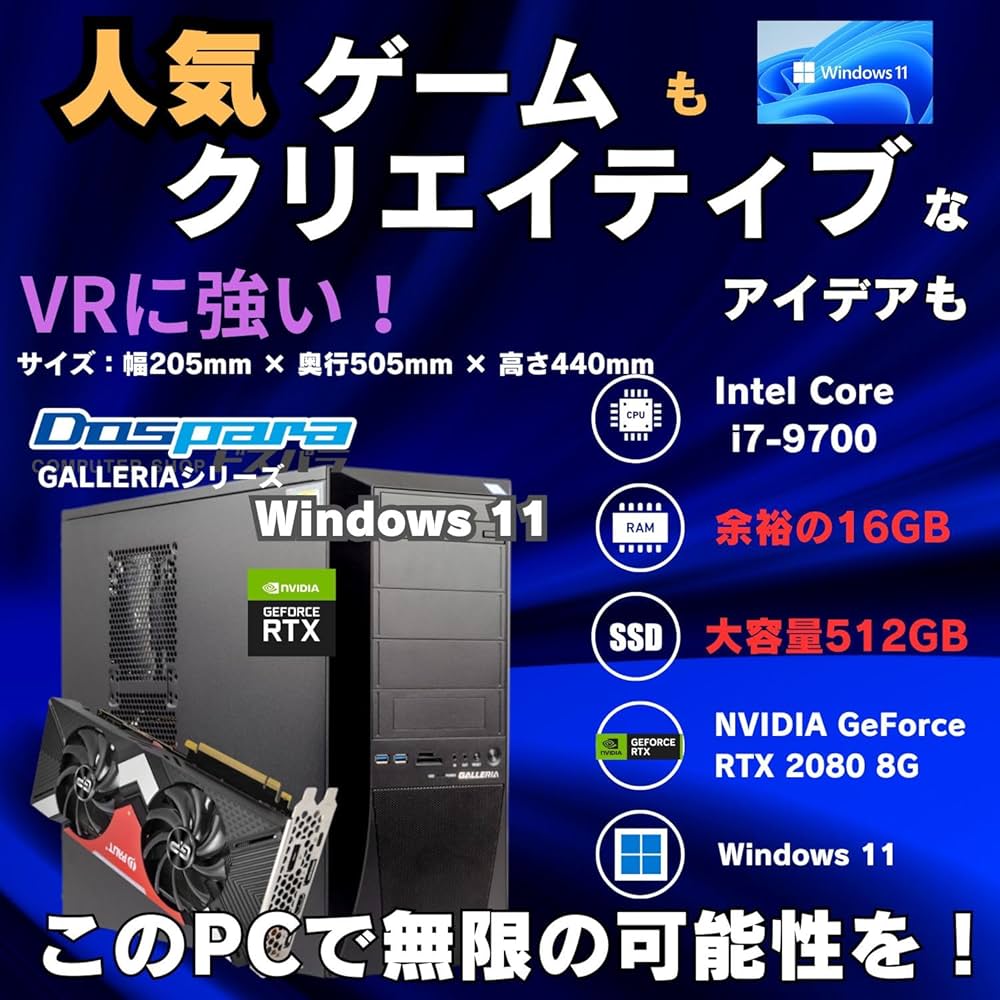 Amazon.co.jp: 【整備済み品】 ゲーミングPC デスクトップ パソコン