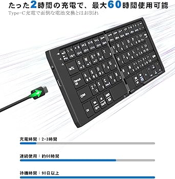 Amazon.co.jp: Ewin 折りたたみ Bluetooth キーボード 軽量 薄型