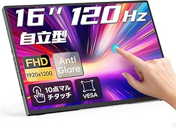 Amazon.co.jp: Intehill モバイルモニター 16インチ タッチパネル 10点