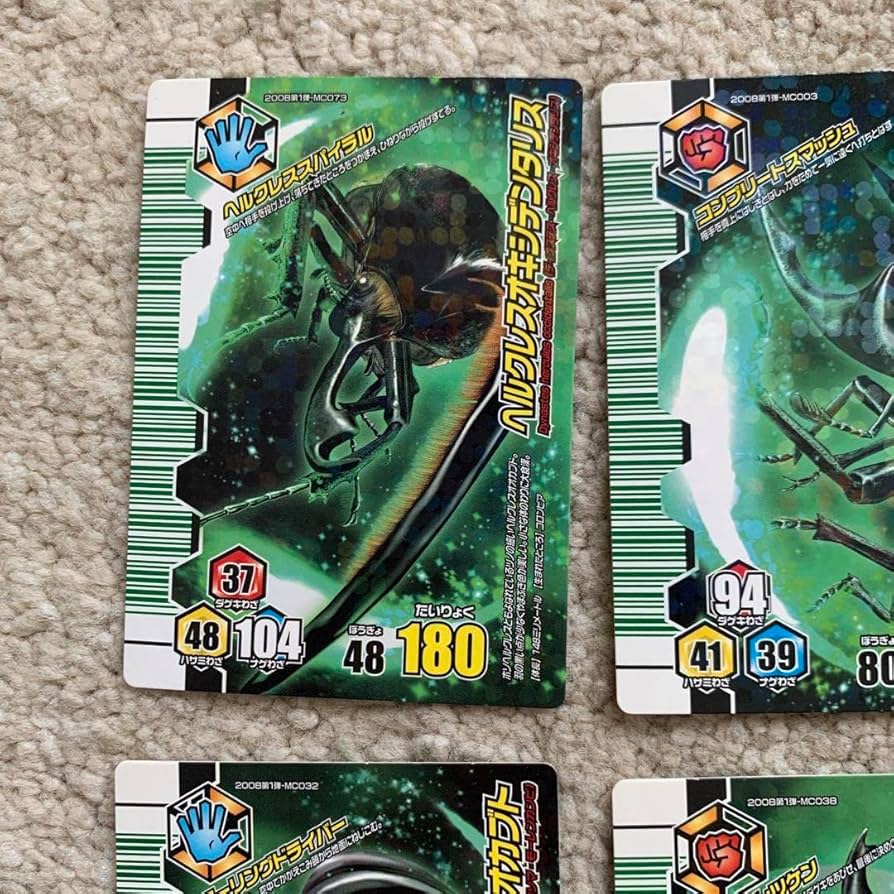 Amazon.co.jp: ムシキングカード アダー完結編セット2 : おもちゃ