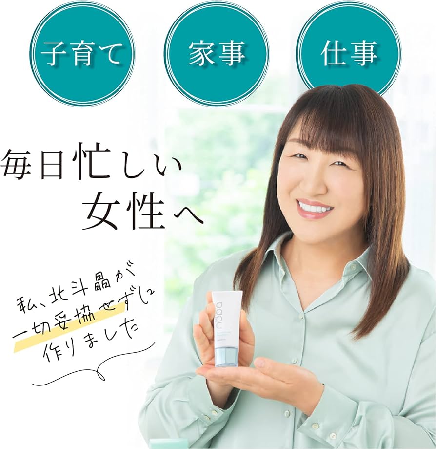Amazon.co.jp: Set Product: nopa My Best Color Foundation + Loose