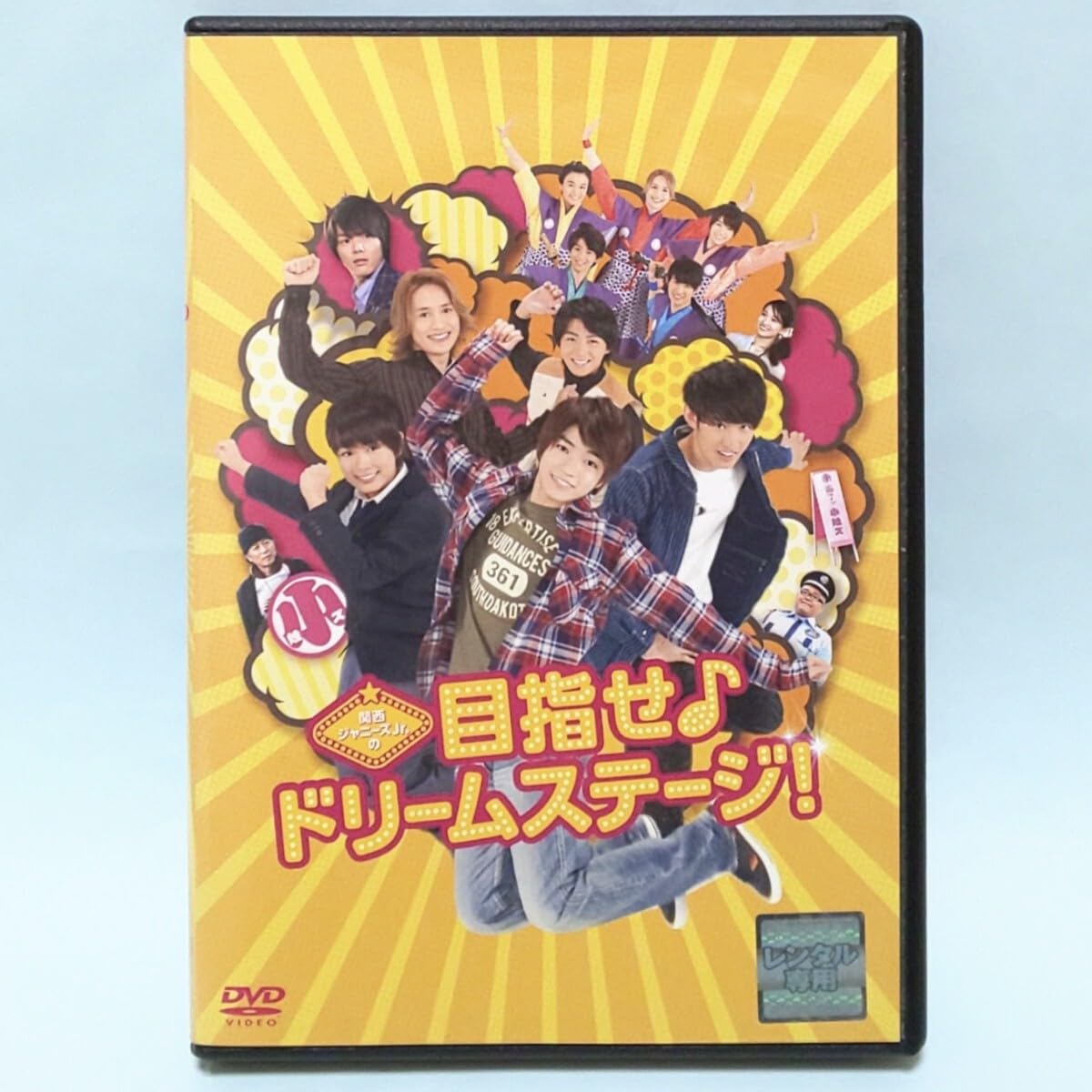 Amazon.co.jp: 関西ジャニーズJr．の目指せ♪ ドリームステージ