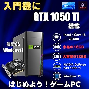 Amazon.co.jp: 【整備済み品】WaffleMK ゲーミングPC タワー型 Core i5