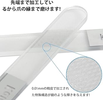 Amazon.co.jp: 【2026年改良版】Kanavi 爪やすり 爪磨き ガラス製