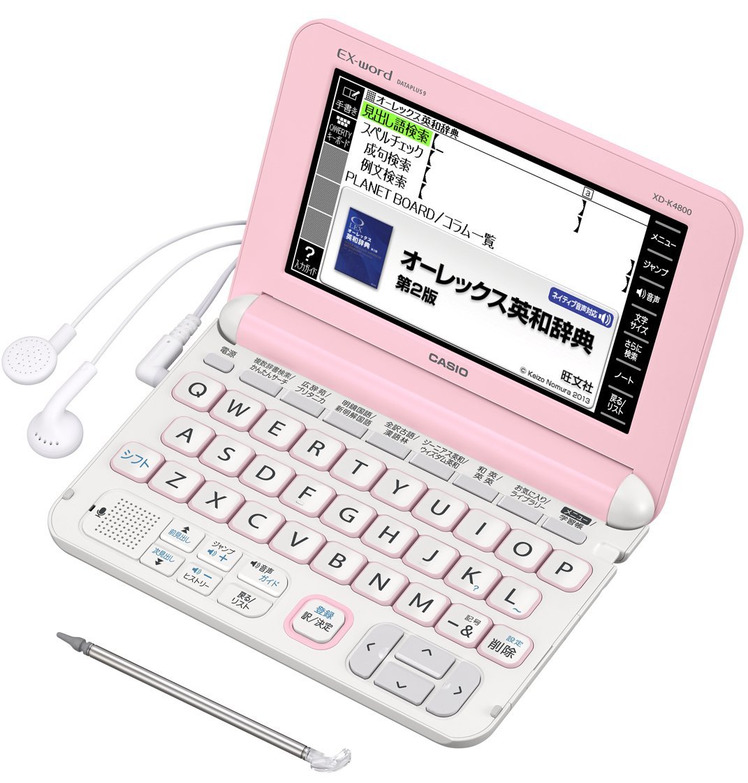 Amazon | カシオ 電子辞書 エクスワード 高校生モデル XD-K4800PK