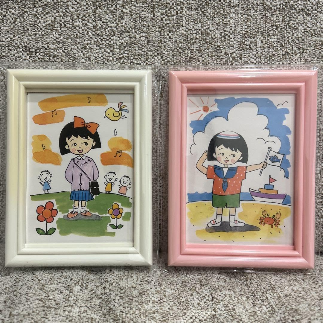 Amazon.co.jp: ちびまる子ちゃん イラスト フォトフレーム レトロ