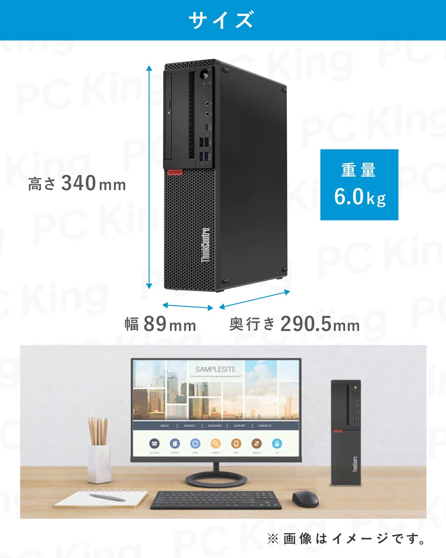 Amazon.co.jp: 【Win11、MS Office 2024搭載】 / Lenovo ThinkCentre