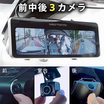 Amazon.co.jp: ネオトーキョー ミラーカムPro2 MRC-3023 ミラー型